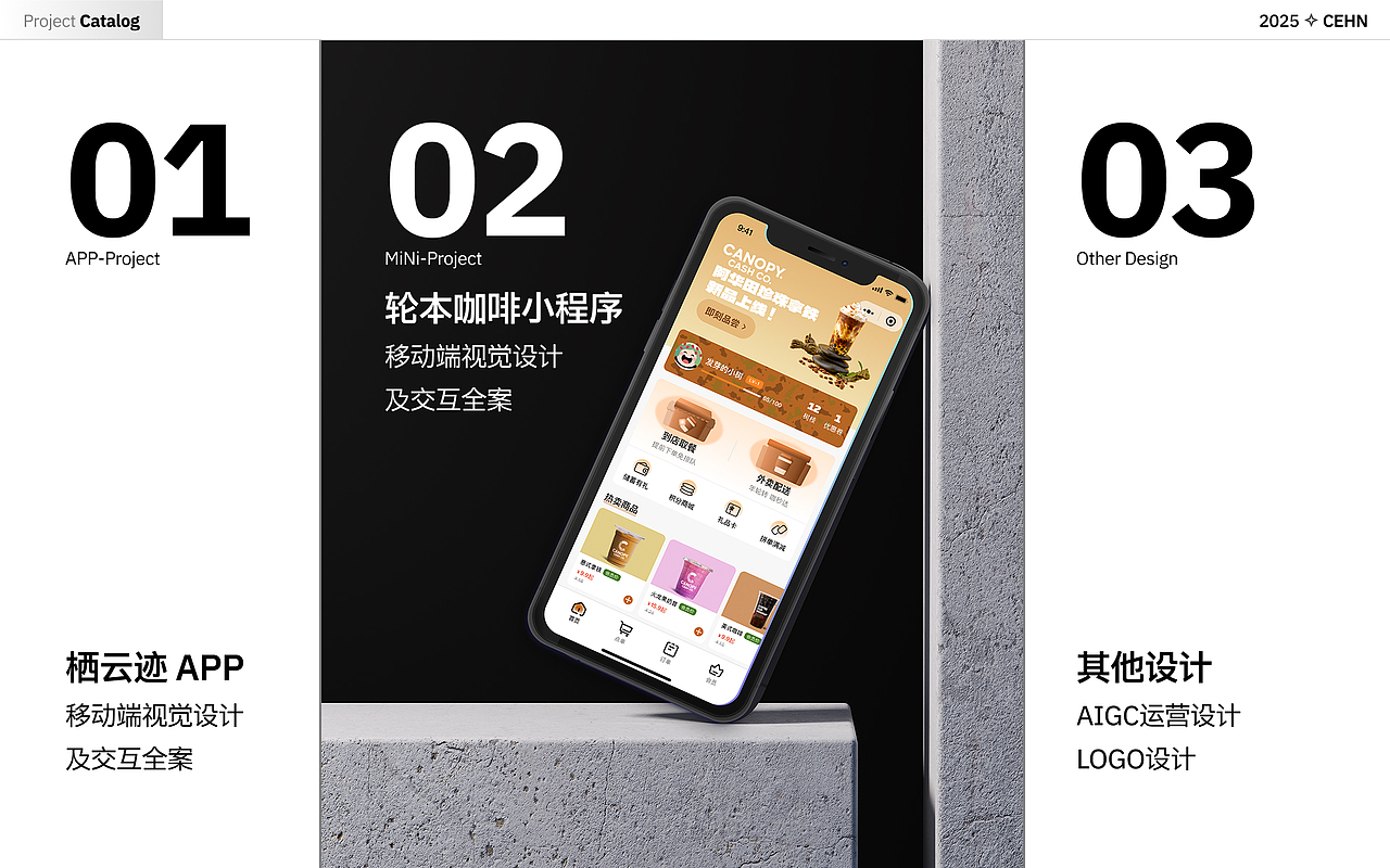「2025」UI作品集+AIGC项目（图ZMzk0NTQ0OTg0） - 软件界面 - 站酷设计师小小陈SIYuan原创素材 - 站酷ZCOOL