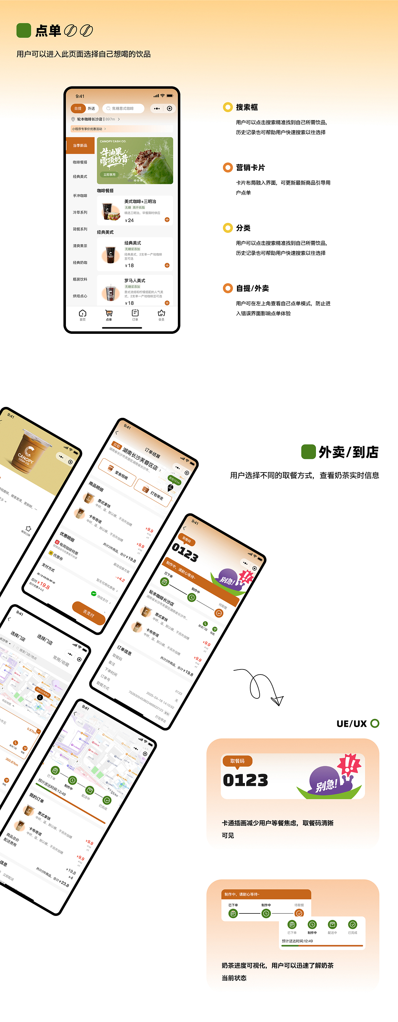 「2025」UI作品集+AIGC项目（图ZMzk0NTQ0OTg4） - 软件界面 - 站酷设计师小小陈SIYuan原创素材 - 站酷ZCOOL