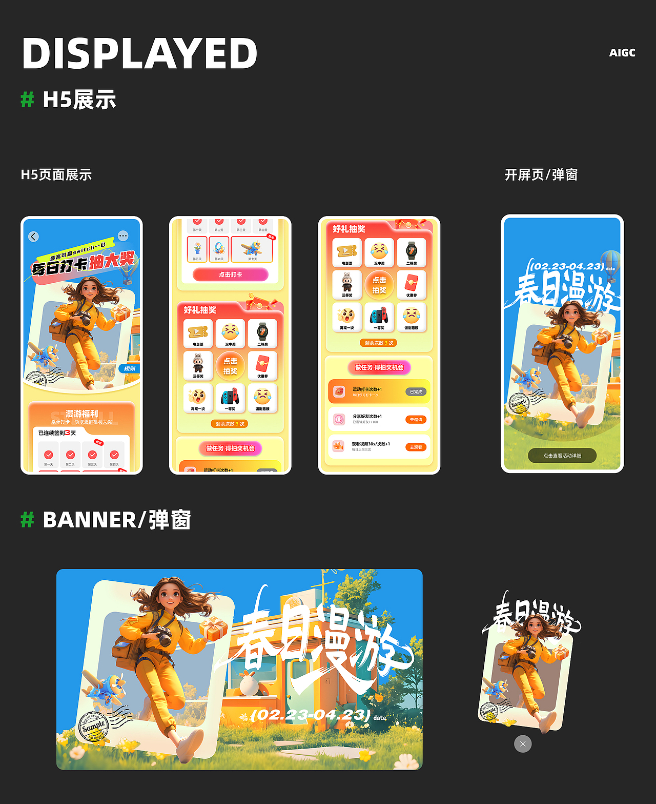 「2025」UI作品集+AIGC项目（图ZMzk0NTQ1MDIw） - 软件界面 - 站酷设计师小小陈SIYuan原创素材 - 站酷ZCOOL
