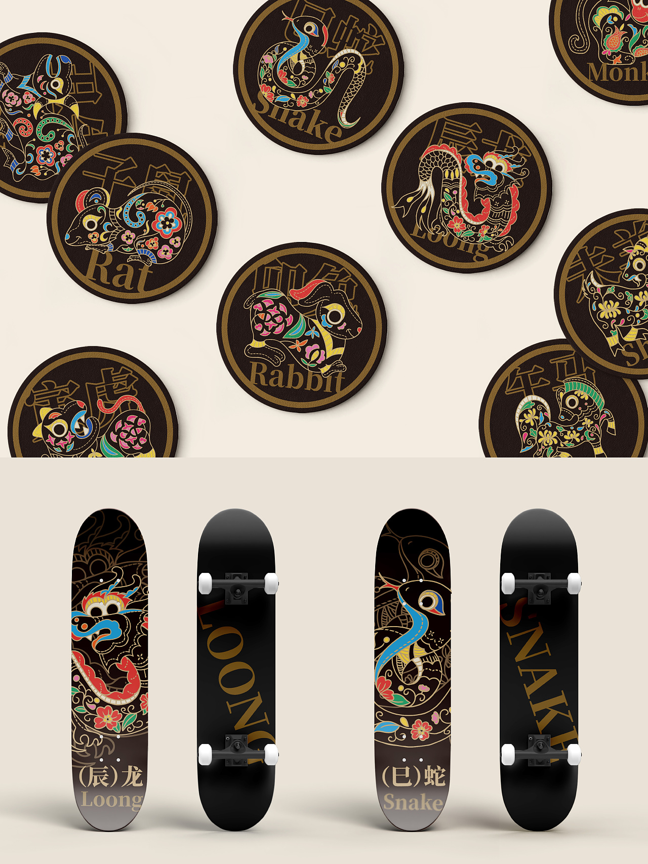 文创设计🟠贵州少数民族元素的十二生肖设计