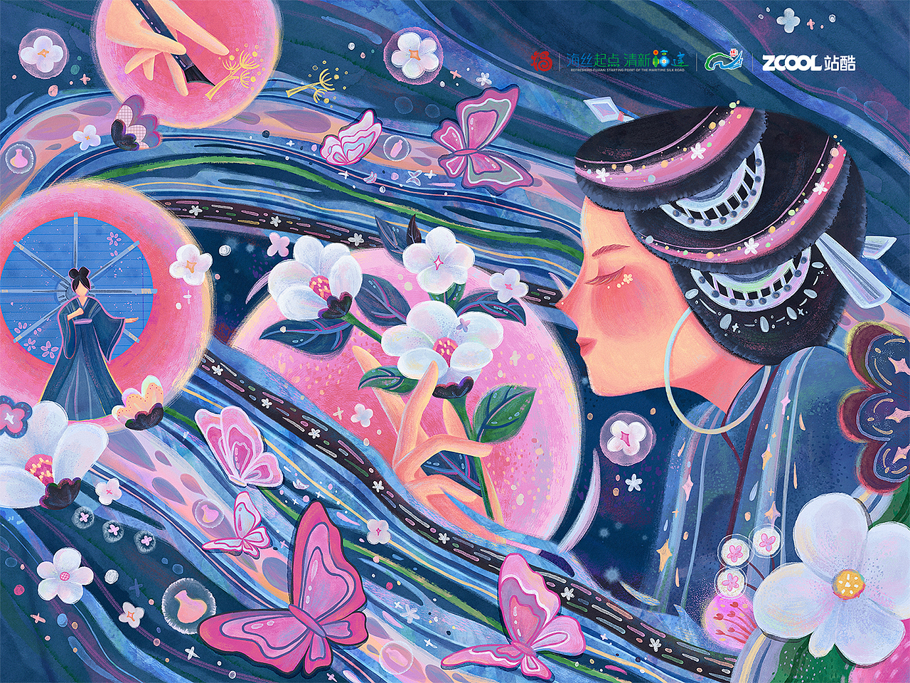 福见·藤绕茉莉香