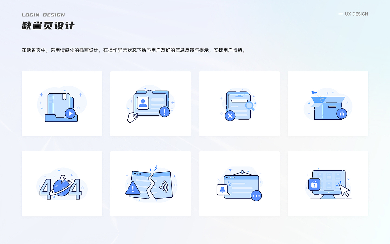 B端项目 | 综合业务办公平台
