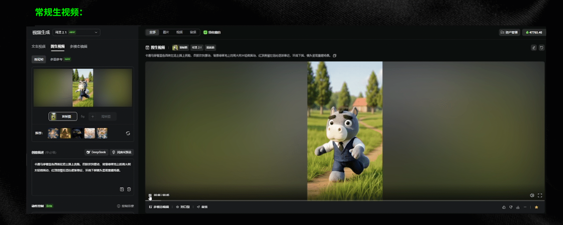 「2025」上半年AI作品简历（图ZMzk0NTQ3NzM2） - AI作品 - 站酷设计师可达羊原创素材 - 站酷ZCOOL