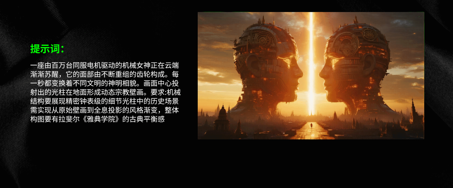 「2025」上半年AI作品简历（图ZMzk0NTQ3Nzc2） - AI作品 - 站酷设计师可达羊原创素材 - 站酷ZCOOL