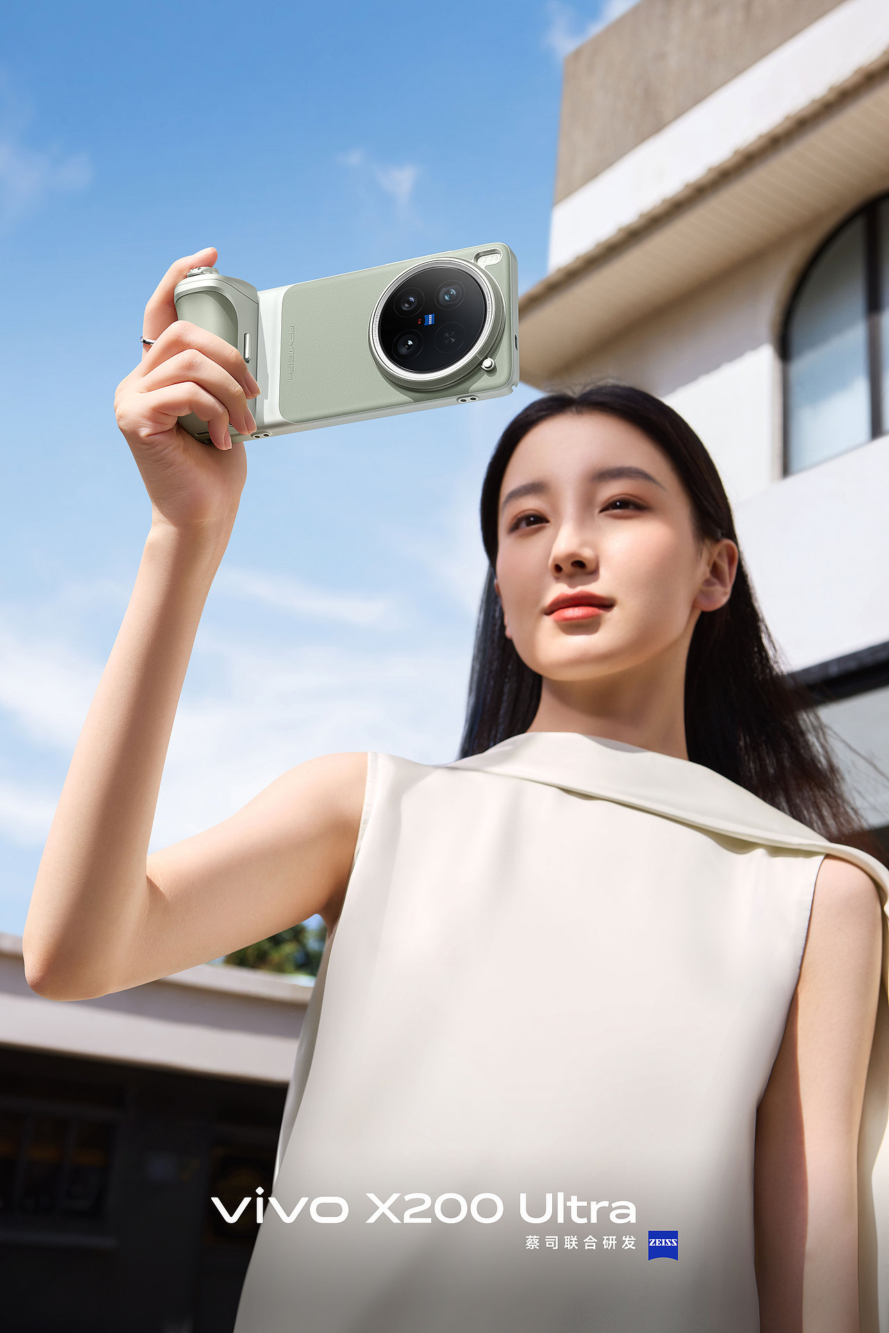 3C产品拍摄 | VIVO X200 Utra