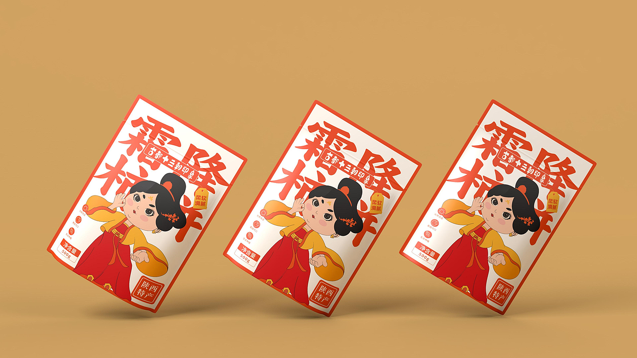 十三朝古都 霜降柿饼包装设计（图ZMzk0NTQ4ODA0） - 品牌 - 站酷设计师西安前道品牌策划原创素材 - 站酷ZCOOL