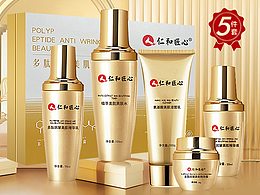 多肽抗皱美肌套盒