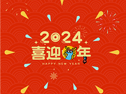  春节不打烊-品牌素材制作 - AE动效