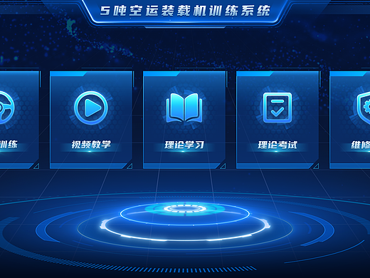 页面动效