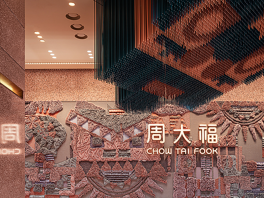 珠宝店摄影|香港壹正企划设计|空间摄影|家装私宅拍摄