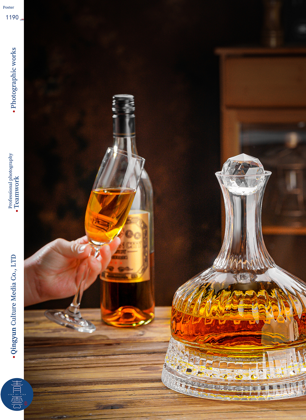 醒酒器|电商摄影|产品摄影