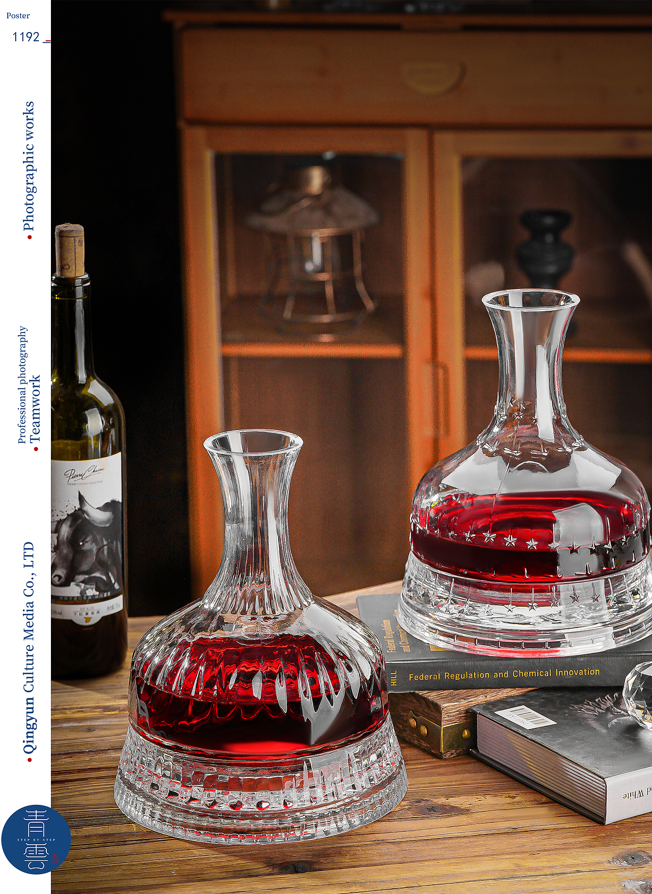 醒酒器|电商摄影|产品摄影