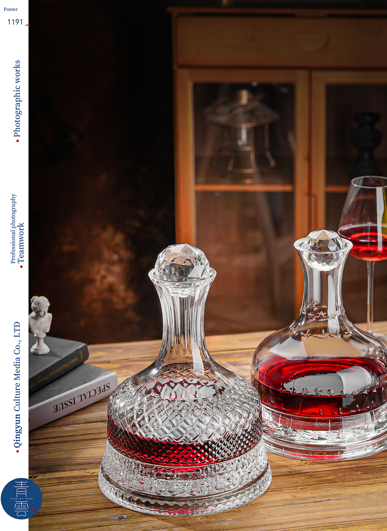 醒酒器|电商摄影|产品摄影