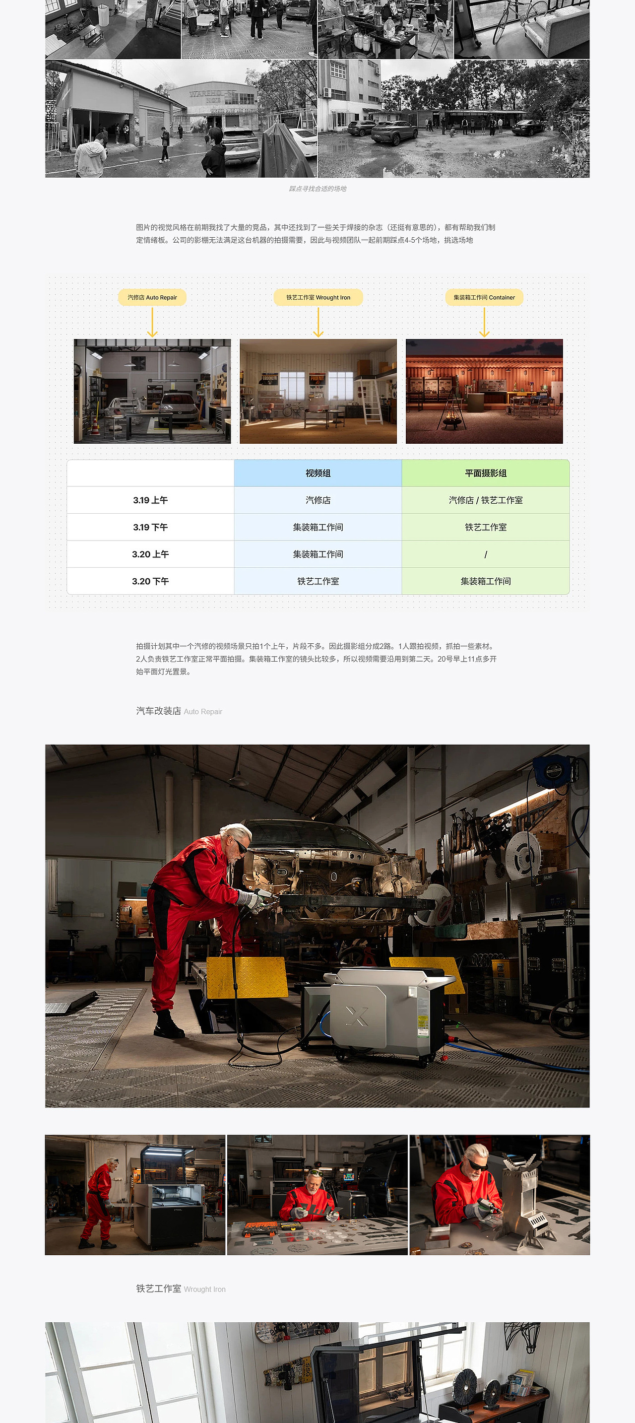 xTool MetalFab 新品上市视觉（图ZMzk0NTUxMTQw） - 产品摄影 - 站酷设计师linklin2010原创素材 - 站酷ZCOOL