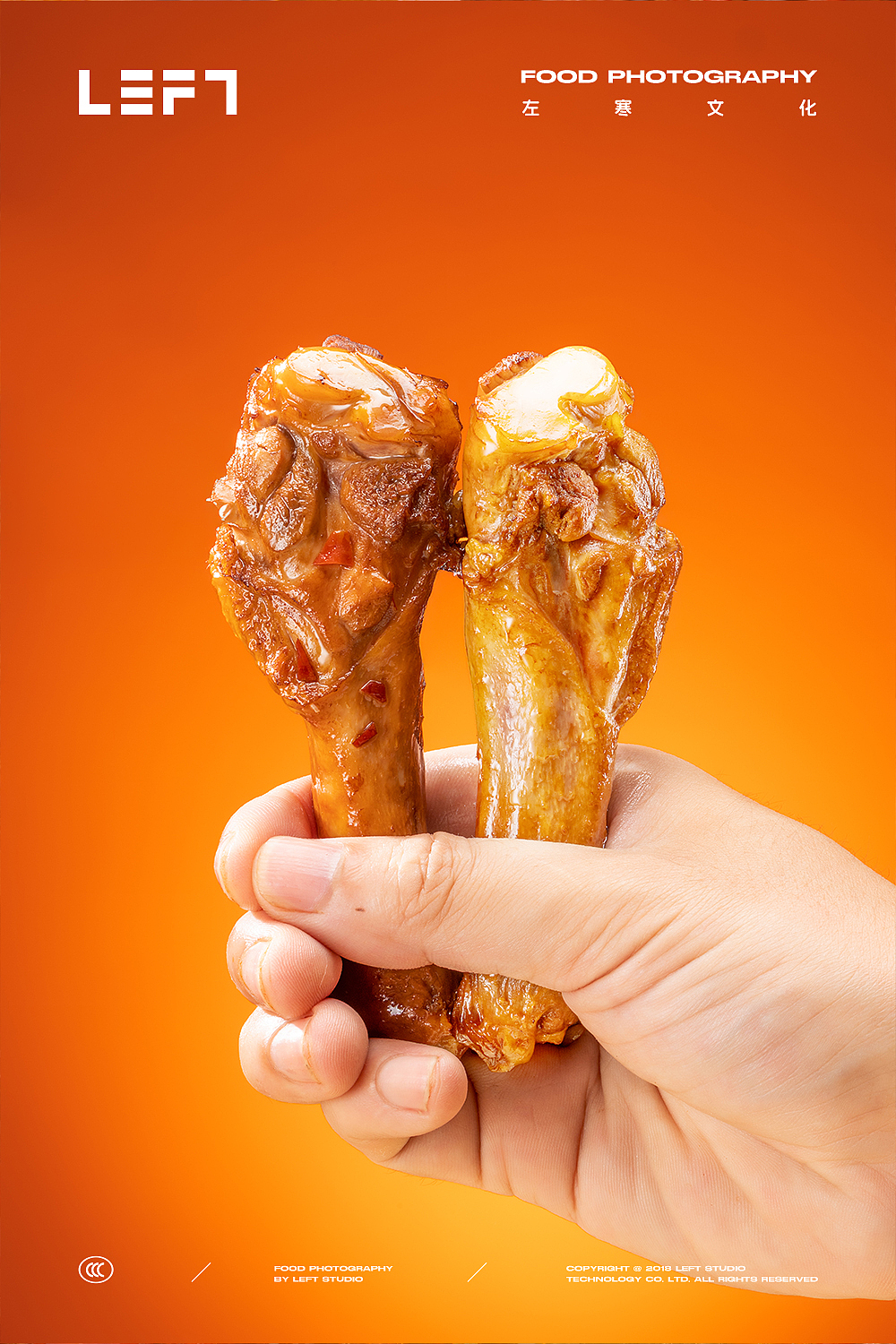 袋鼠先生× LeftStudio｜鸭翅根