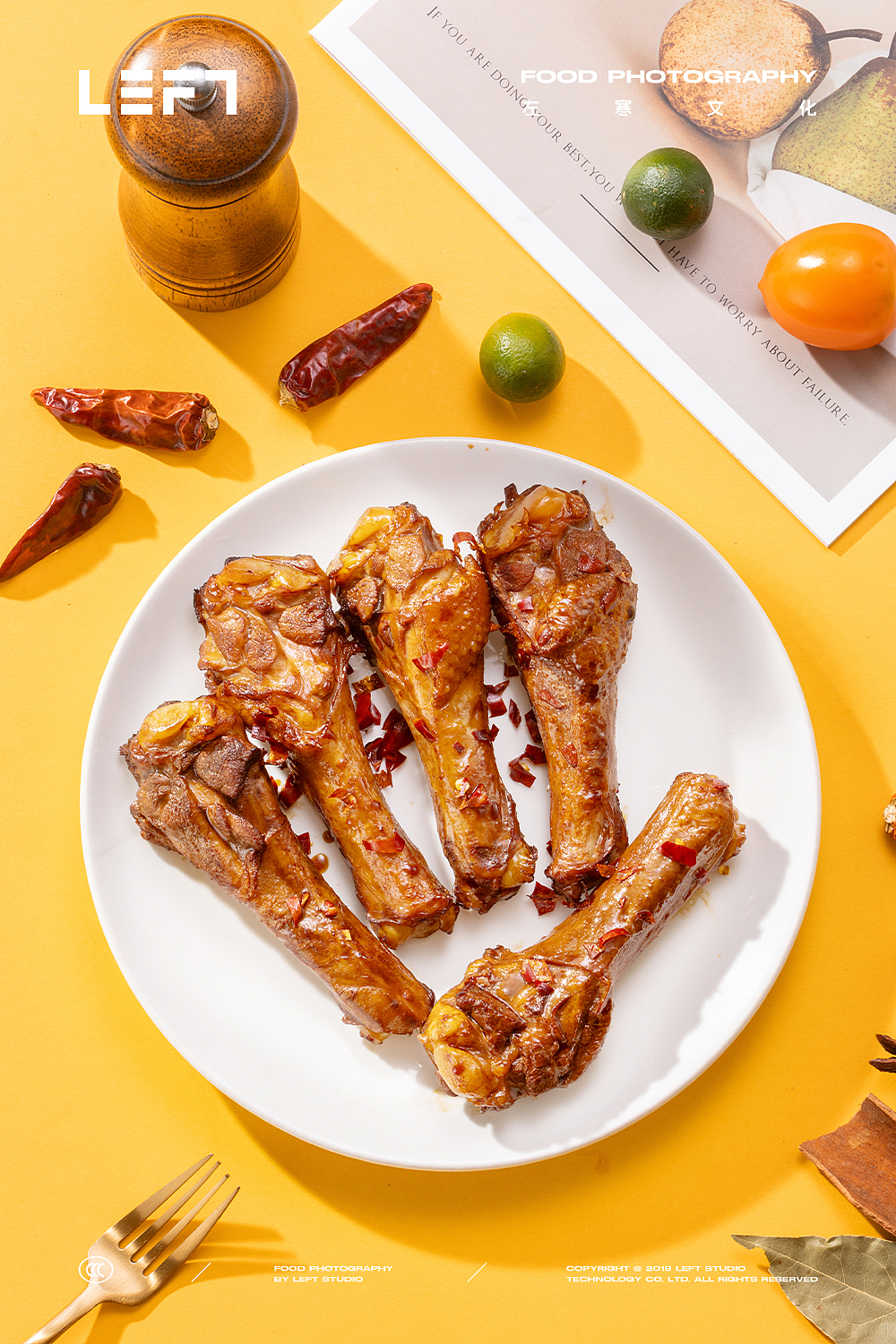 袋鼠先生× LeftStudio｜鸭翅根