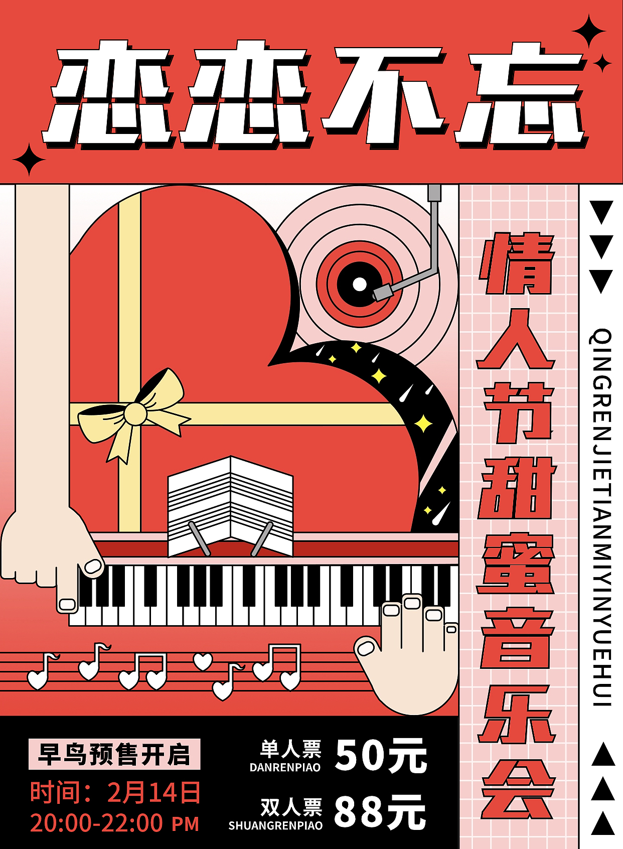 兵克泰山体（图ZMzk0NTUyOTM2） - 字体/字形 - 站酷设计师刘兵克原创素材 - 站酷ZCOOL