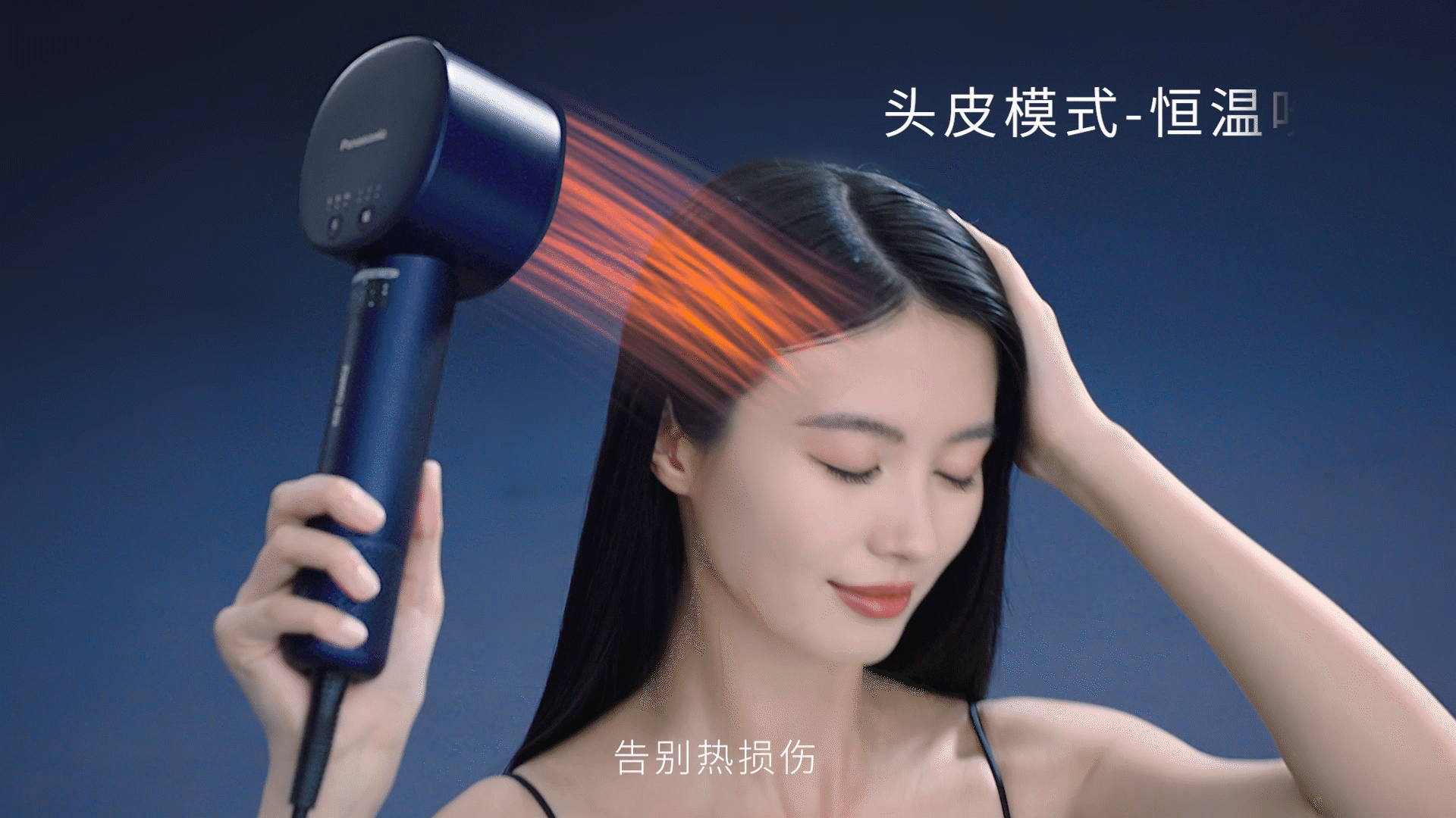 【超级爆品】松下花芯 PRO+MAX 吹风机 x 乐趣视觉