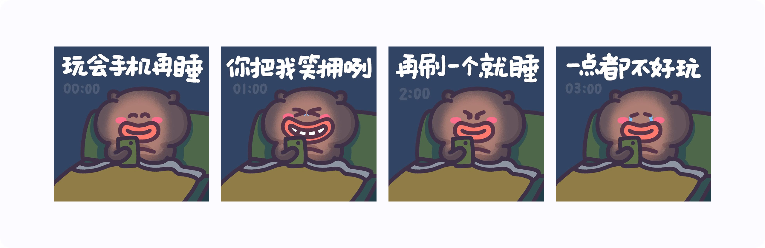 刷视频停不下来？背后藏着哪些交互设计套路（图ZMTUxNzgwNzI=） - 观点 - 站酷设计师Clip设计夹原创素材 - 站酷ZCOOL