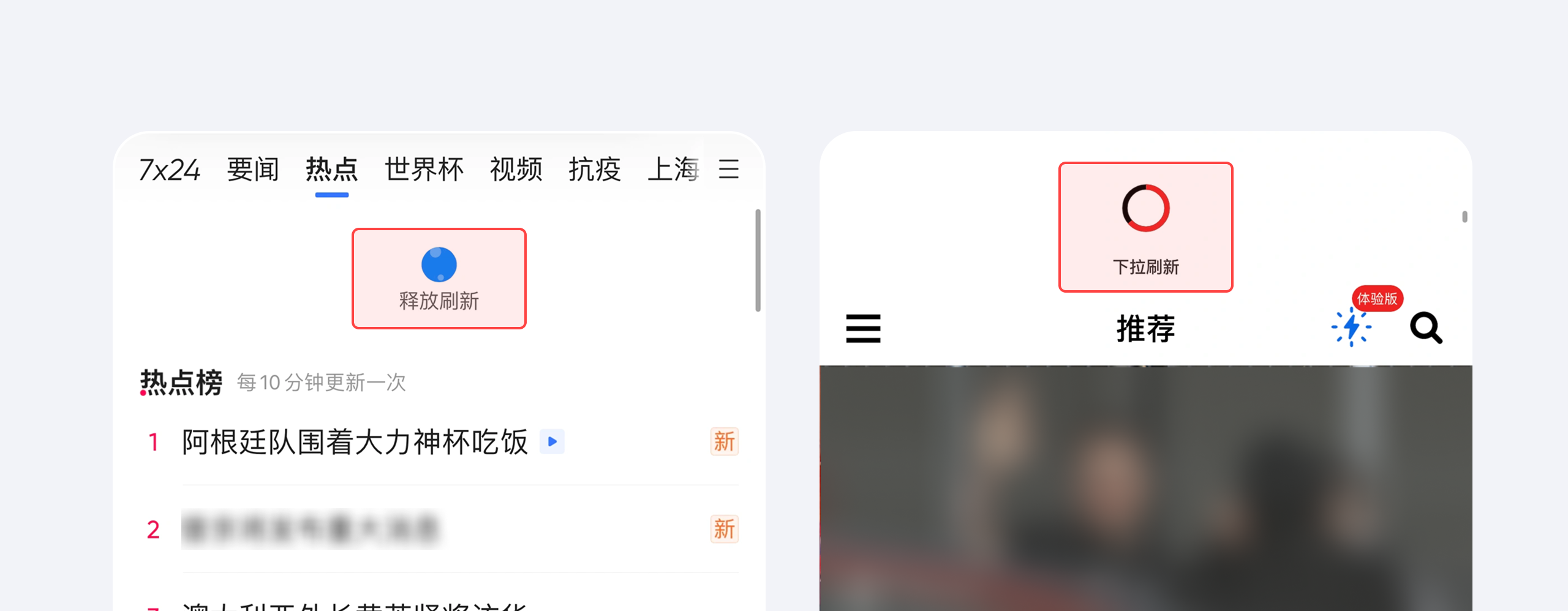刷视频停不下来？背后藏着哪些交互设计套路（图ZMTUxNzgxMDA=） - 观点 - 站酷设计师Clip设计夹原创素材 - 站酷ZCOOL
