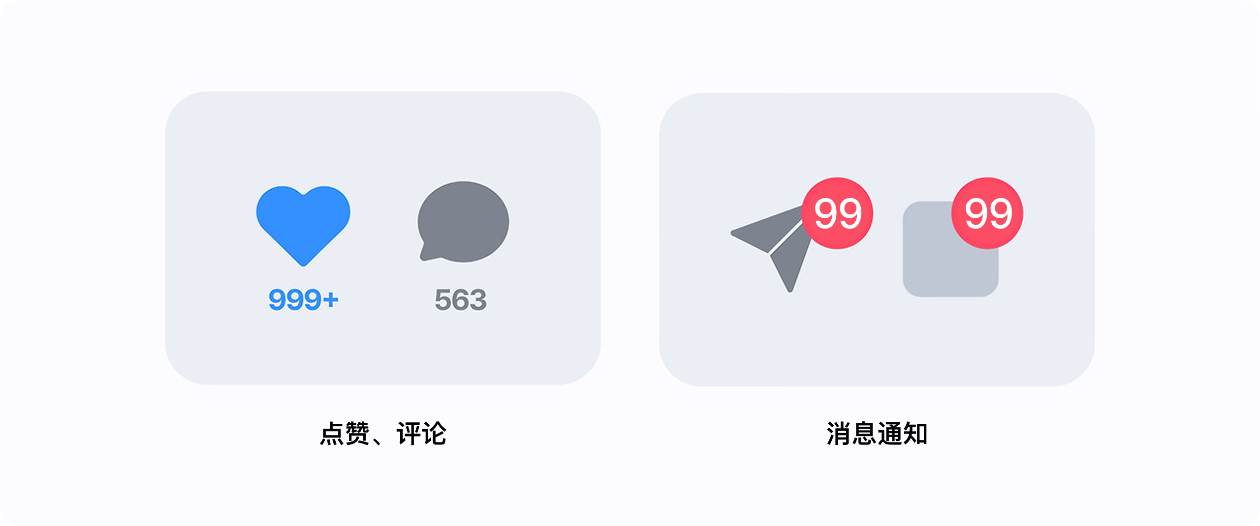 刷视频停不下来？背后藏着哪些交互设计套路（图ZMTUxNzgxMDQ=） - 观点 - 站酷设计师Clip设计夹原创素材 - 站酷ZCOOL