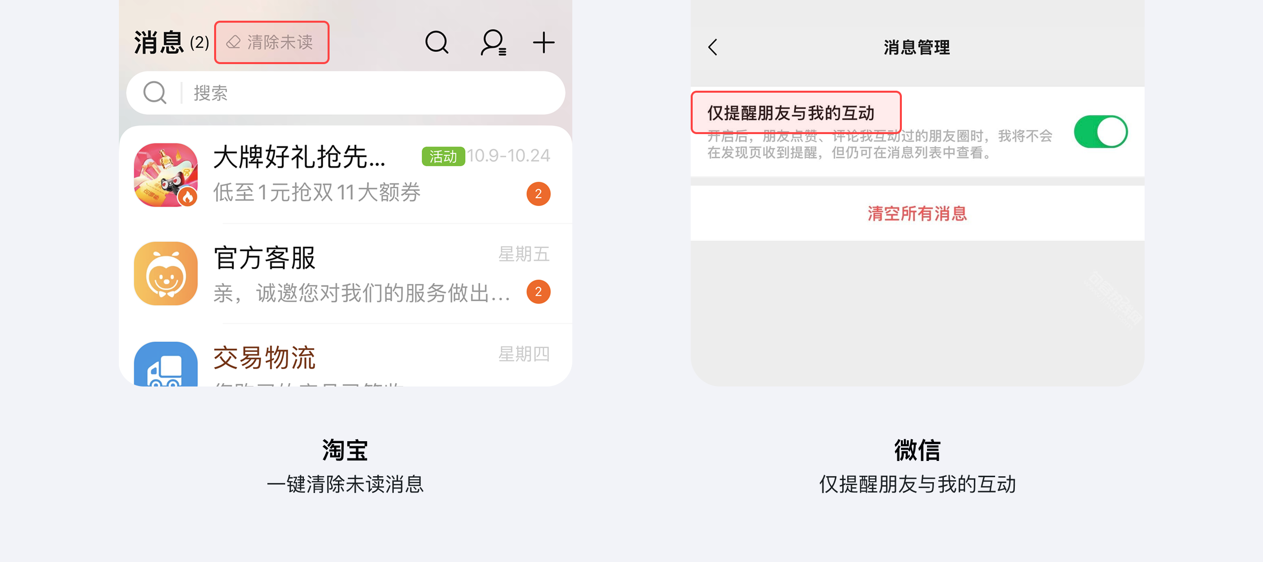 刷视频停不下来？背后藏着哪些交互设计套路（图ZMTUxNzgxMDg=） - 观点 - 站酷设计师Clip设计夹原创素材 - 站酷ZCOOL
