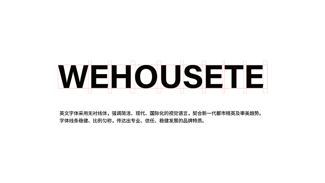 WEHOUSETE 品牌视觉系统设计 | 项目合作总结（图ZMzk0NTU2NTYw） - 品牌 - 站酷设计师川流品牌工作室原创素材 - 站酷ZCOOL