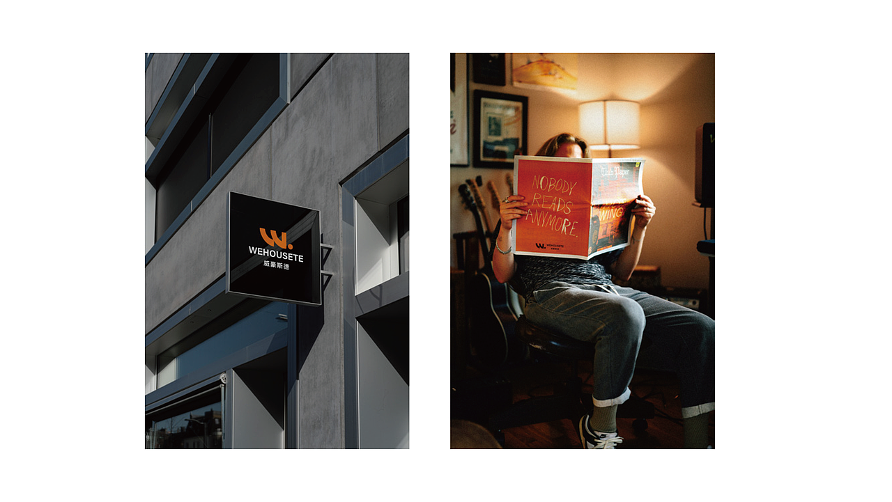 WEHOUSETE 品牌视觉系统设计 | 项目合作总结（图ZMzk0NTU2NTky） - 品牌 - 站酷设计师川流品牌工作室原创素材 - 站酷ZCOOL