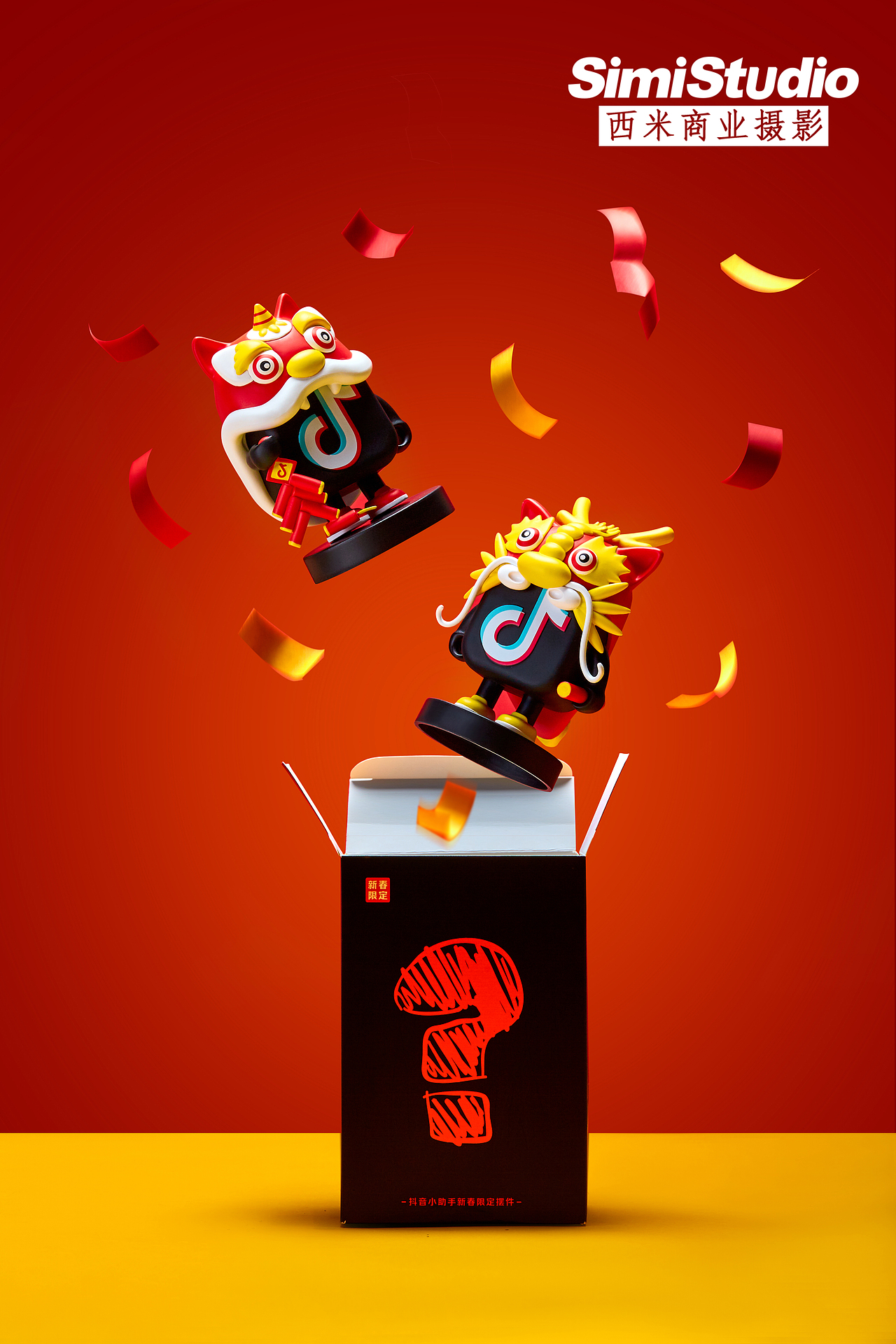 产品摄影 | 抖音限定小摆件