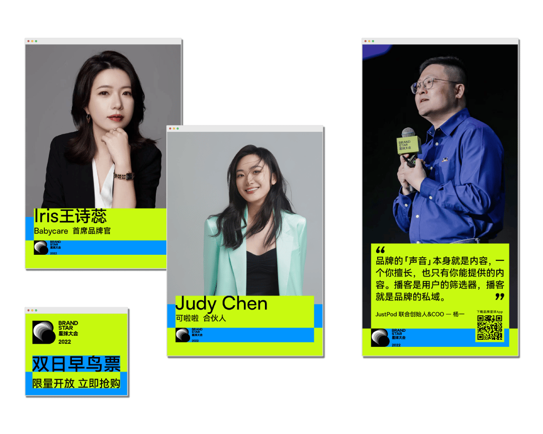 案例合辑｜回顾一下我们做过的设计（图ZMTUxNzgxNzY=） - 观点 - 站酷设计师CES设计咨询原创素材 - 站酷ZCOOL