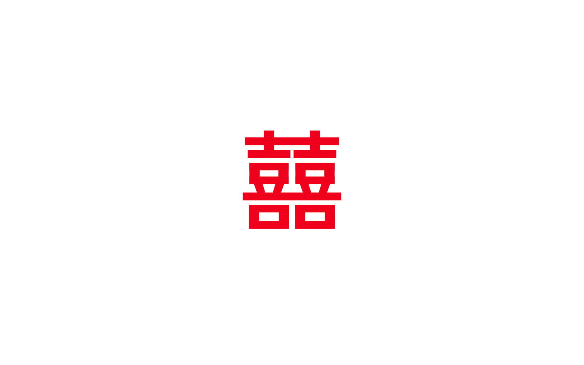 案例合辑｜回顾一下我们做过的设计（图ZMTUxNzgyODQ=） - 观点 - 站酷设计师CES设计咨询原创素材 - 站酷ZCOOL