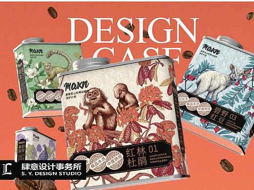 maxn coffee 系列咖啡豆包装设计