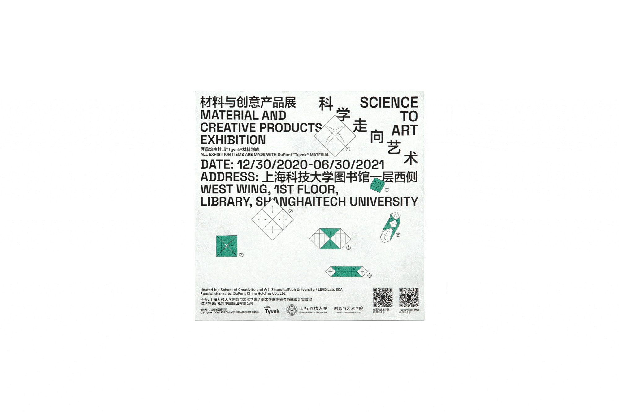 案例合辑｜回顾一下我们做过的设计（图ZMTUxNzg0MDQ=） - 观点 - 站酷设计师CES设计咨询原创素材 - 站酷ZCOOL