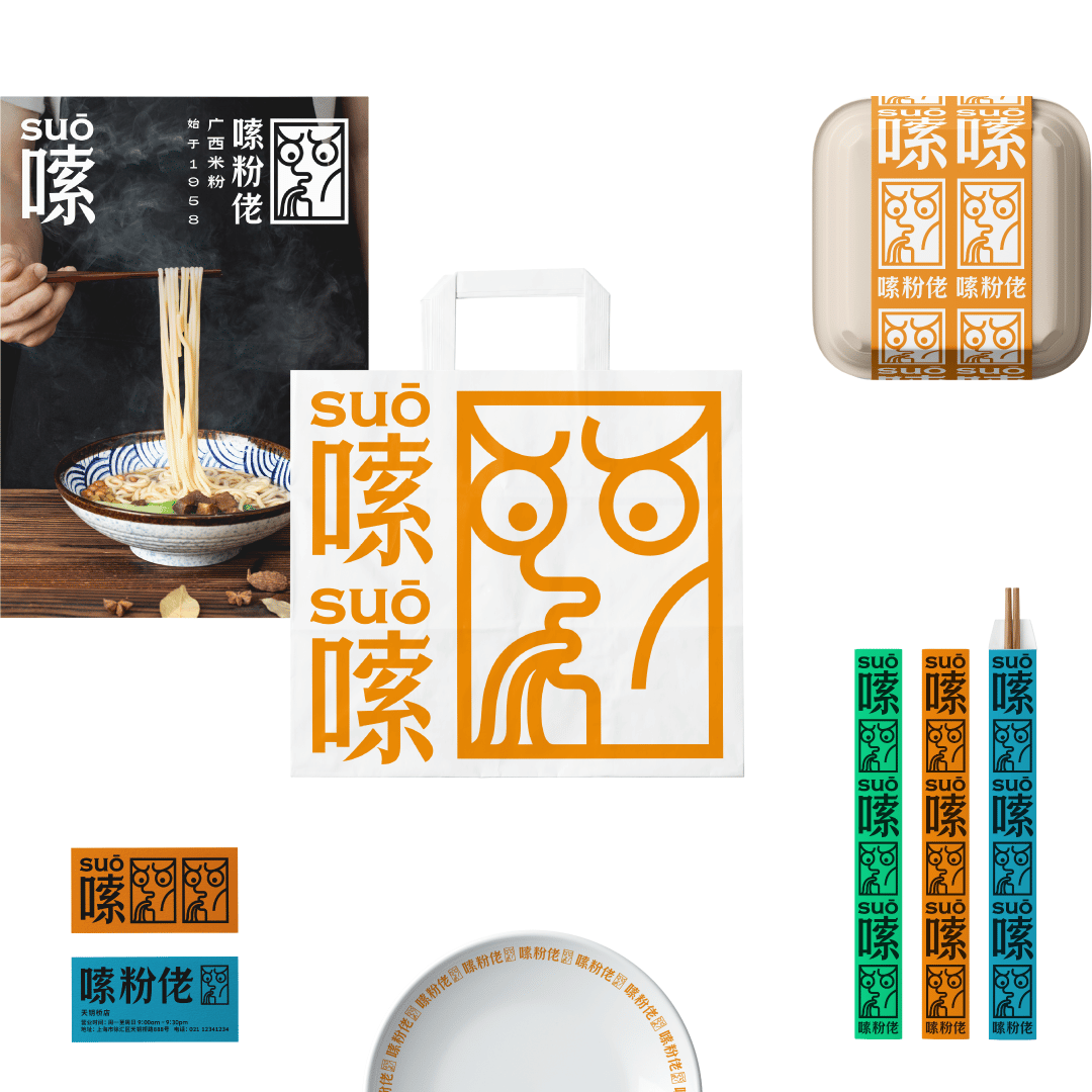 案例合辑｜回顾一下我们做过的设计（图ZMTUxNzg0Mjg=） - 观点 - 站酷设计师CES设计咨询原创素材 - 站酷ZCOOL