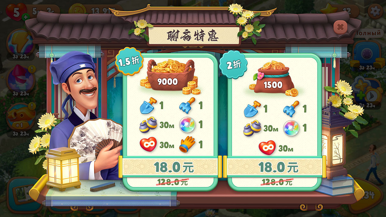 休闲消除游戏UI合集