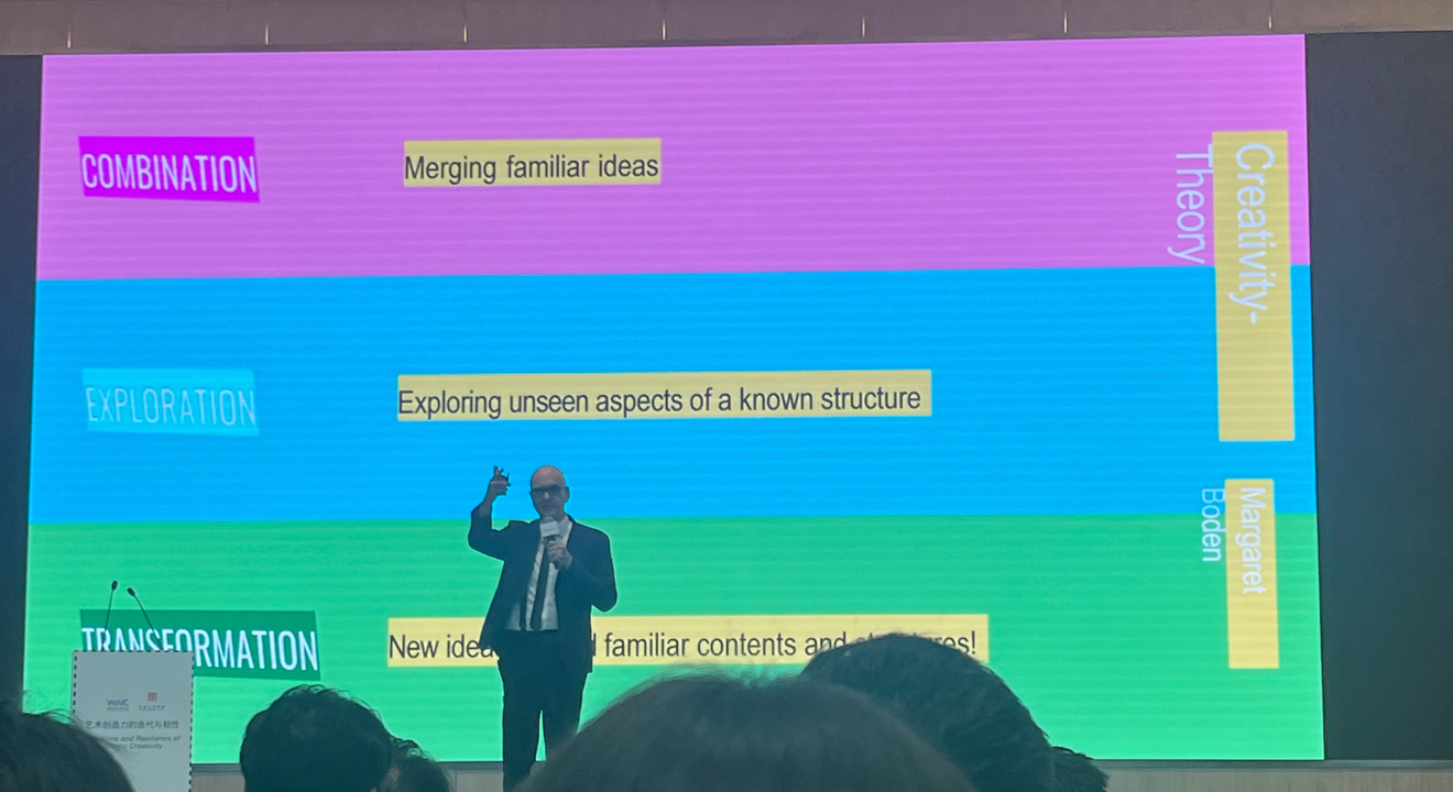 参加WAIC分论坛「与AI共同进化：艺术创造力的迭代和韧性」中的一些思考