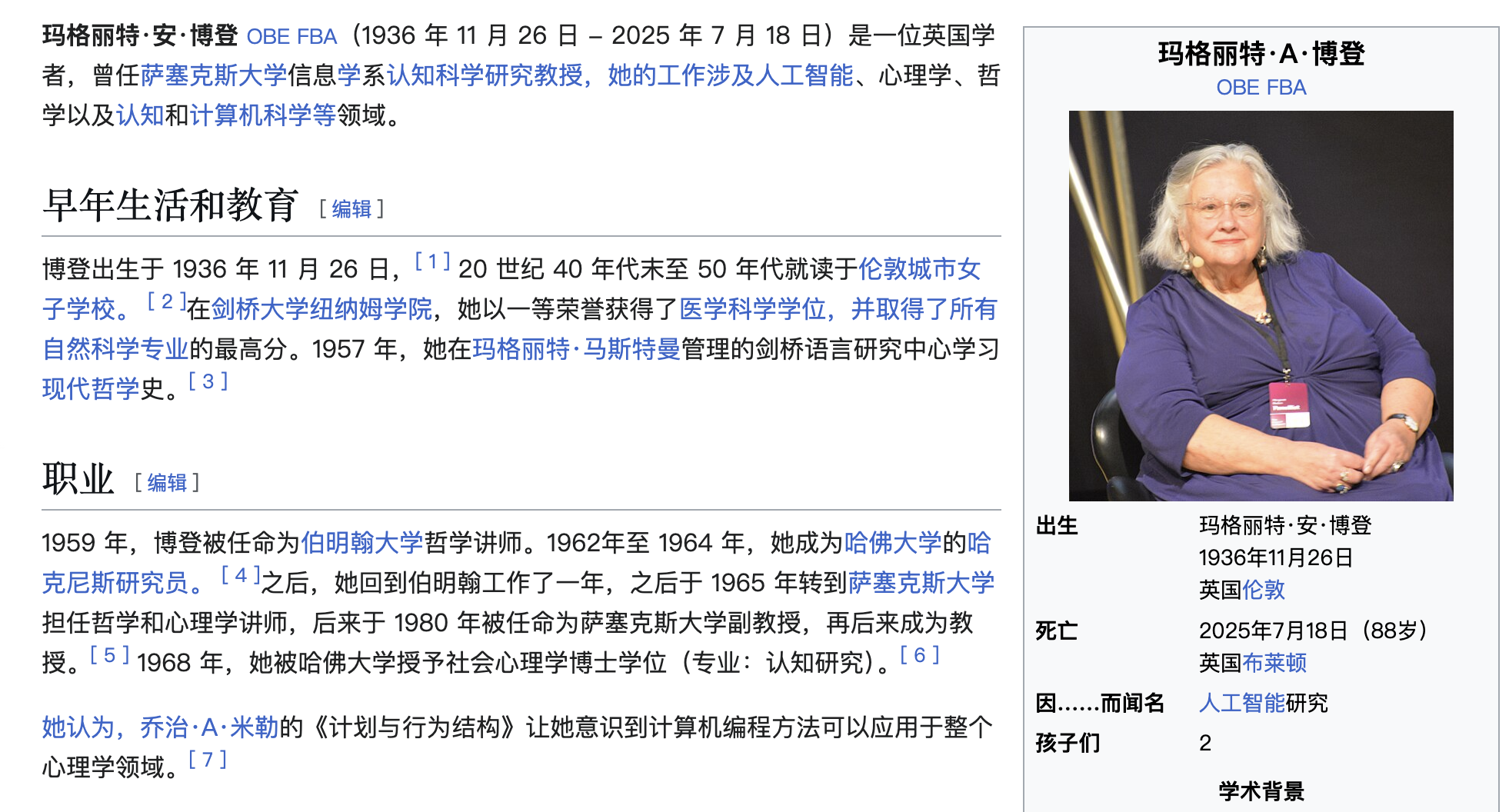 参加WAIC分论坛「与AI共同进化：艺术创造力的迭代和韧性」中的一些思考（图ZMTUxNzg4Njg=） - 观点 - 站酷设计师体验与思考原创素材 - 站酷ZCOOL