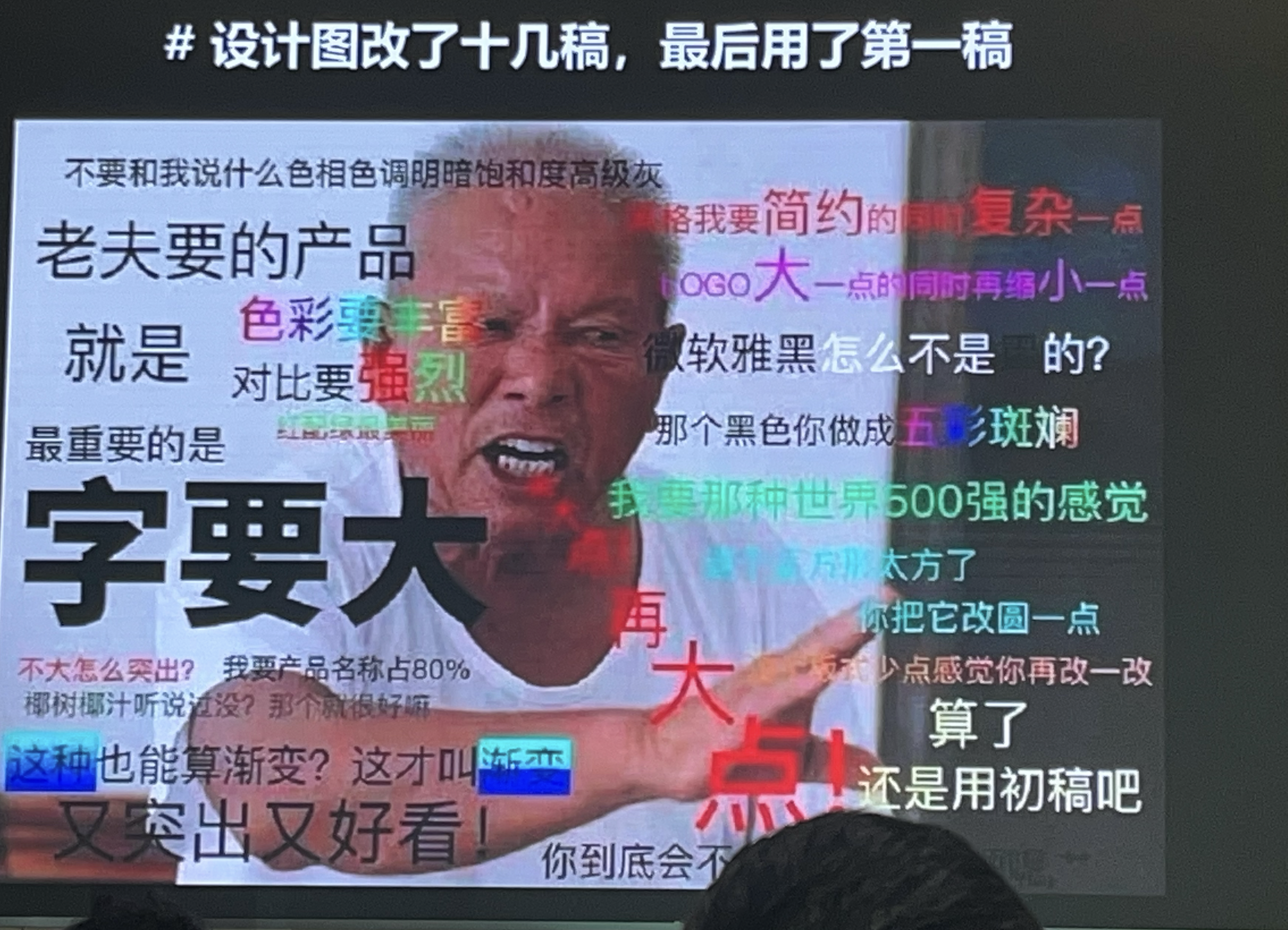 参加WAIC分论坛「与AI共同进化：艺术创造力的迭代和韧性」中的一些思考