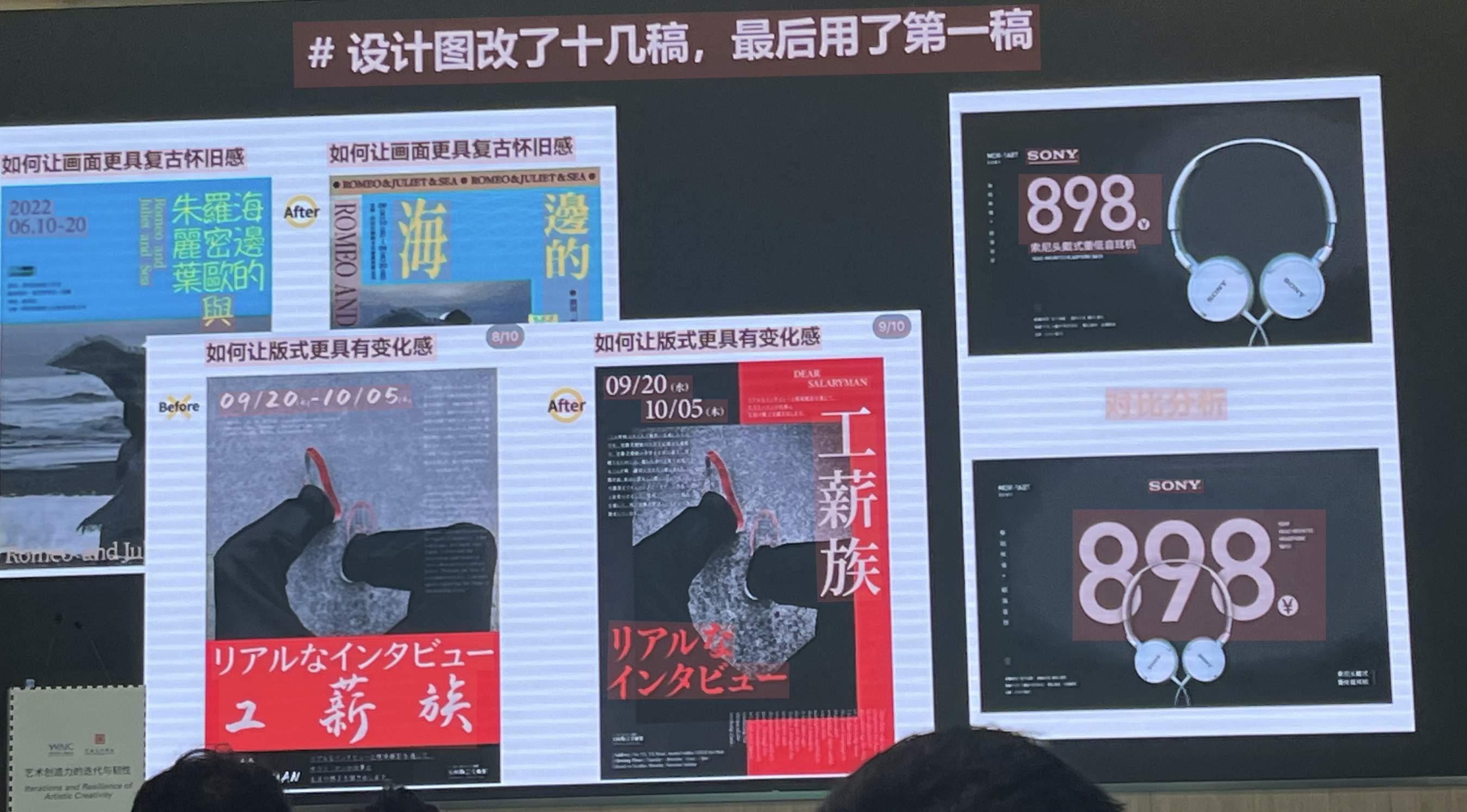 参加WAIC分论坛「与AI共同进化：艺术创造力的迭代和韧性」中的一些思考