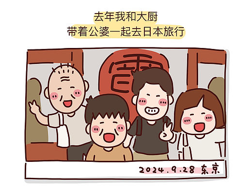 在日本搭地铁的奇妙经历