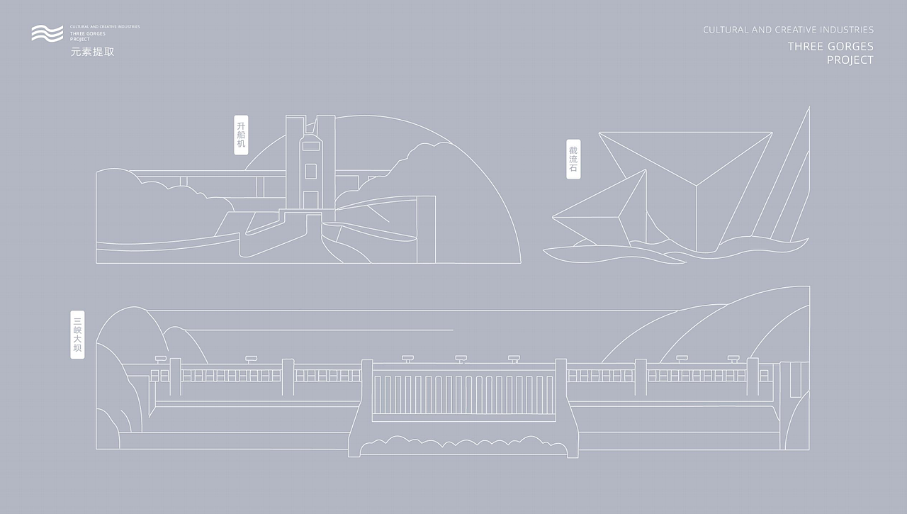 三峡文创插画（图ZMzk0NTY1Mzcy） - 商业插画 - 站酷设计师銀奇美術原创素材 - 站酷ZCOOL
