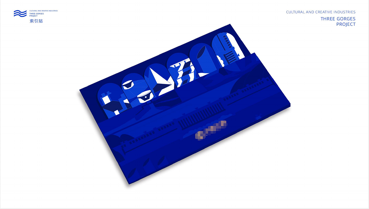 三峡文创插画（图ZMzk0NTY1NzY0） - 商业插画 - 站酷设计师銀奇美術原创素材 - 站酷ZCOOL