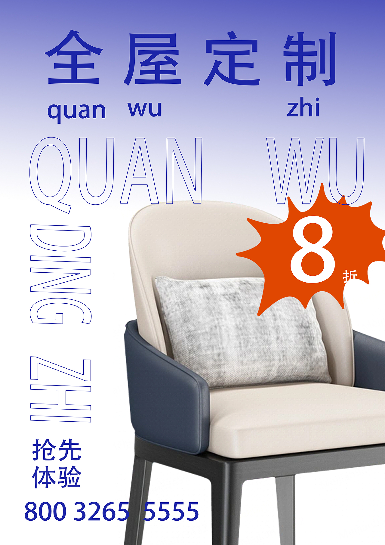 这个
海报有点料