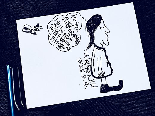 航空安检