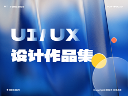 交互 UI