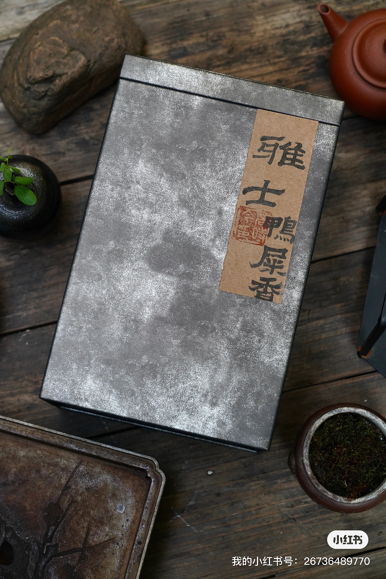 茗时今工夫茶馆 中国工夫茶 潮汕工夫茶 雅士鸭屎香（图ZMzk0NTY5OTgw） - 工艺品设计 - 站酷设计师茗时今茶品牌策划原创素材 - 站酷ZCOOL