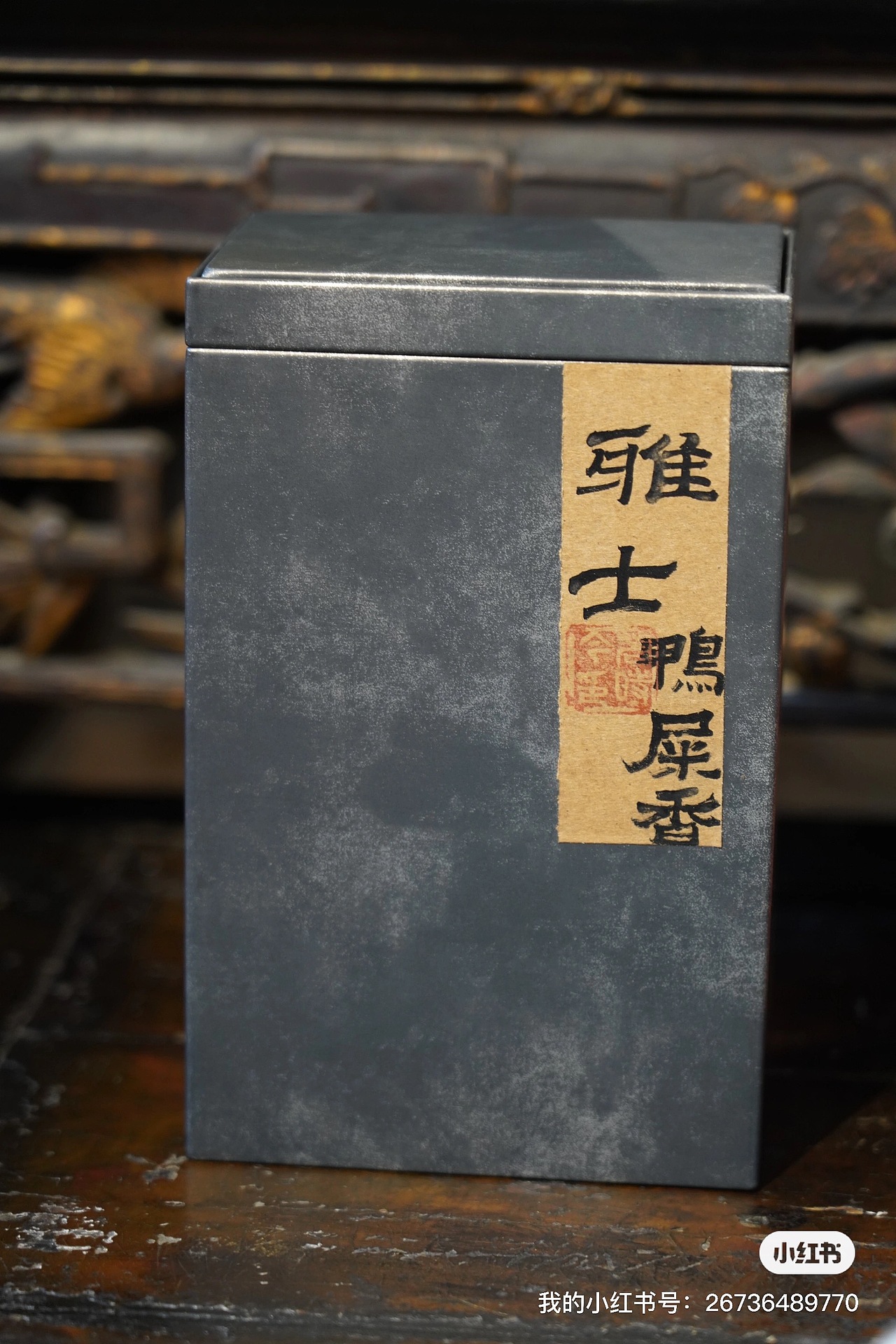 茗时今工夫茶馆 中国工夫茶 潮汕工夫茶 雅士鸭屎香（图ZMzk0NTY5OTg4） - 工艺品设计 - 站酷设计师茗时今茶品牌策划原创素材 - 站酷ZCOOL