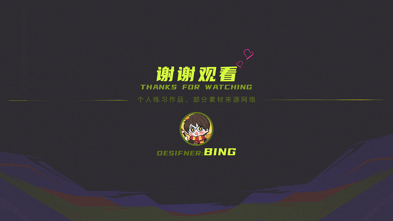 《无畏战场》个人游戏UI概念作品集