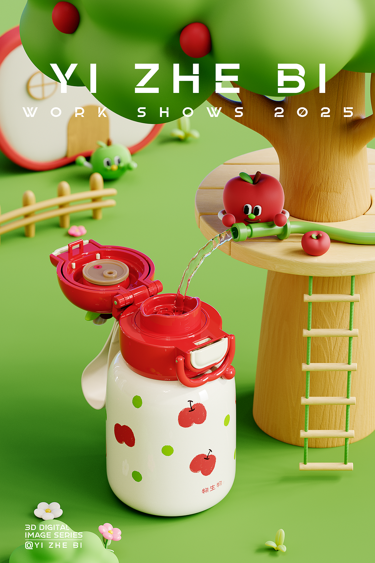 Redshift水杯渲染（图ZMzk0NTcyNTg0） - 产品 - 站酷设计师亦折笔原创素材 - 站酷ZCOOL