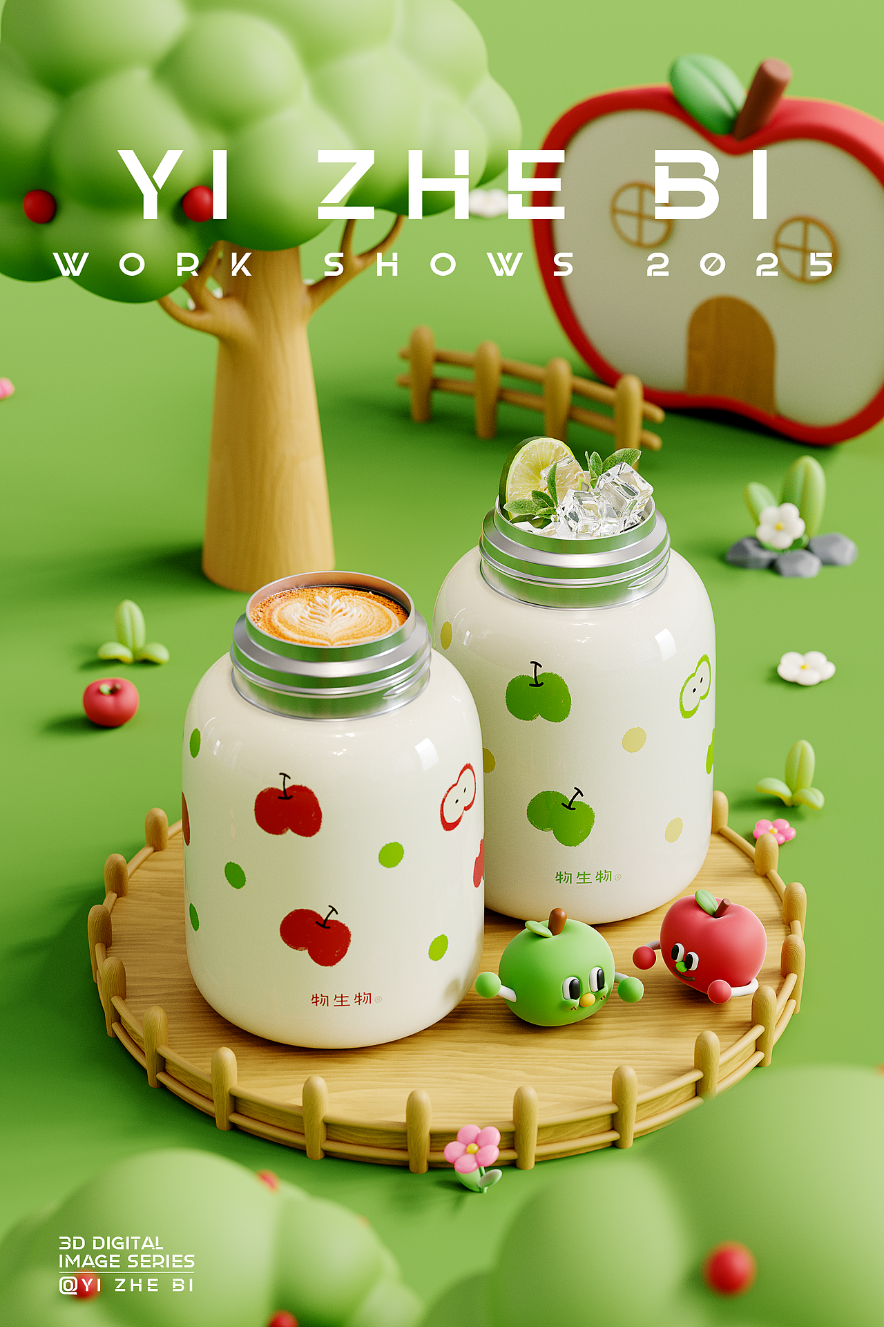 Redshift水杯渲染（图ZMzk0NTcyNTgw） - 产品 - 站酷设计师亦折笔原创素材 - 站酷ZCOOL